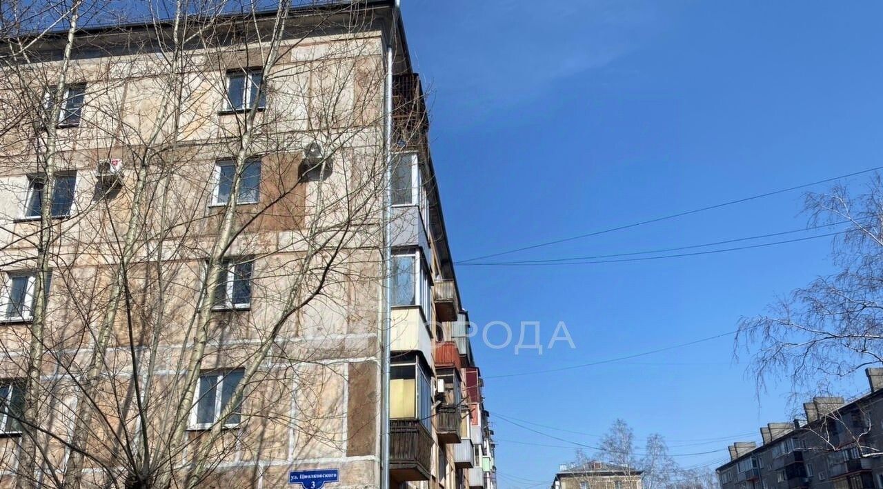 квартира г Новокузнецк р-н Центральный ул Циолковского 3 фото 19