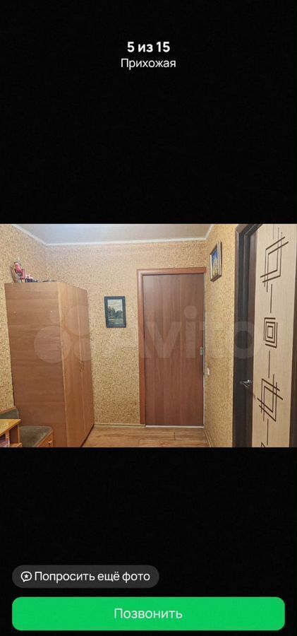 квартира г Ярославль р-н Фрунзенский ул Кривова 41а фото 5