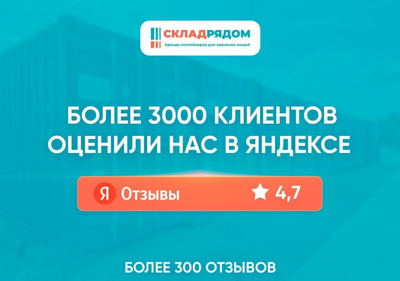 производственные, складские г Москва метро Алма-Атинская 1-й Капотнинский пр., 41с 1 фото 6