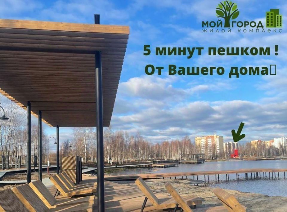 квартира г Электрогорск ул Ухтомского 10к/3 Павлово-Посадский городской округ фото 9