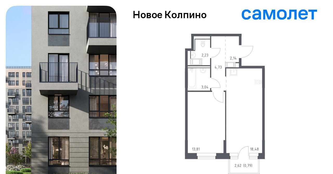 квартира г Колпино ЖК Новое Колпино 35/1 метро Рыбацкое фото 1