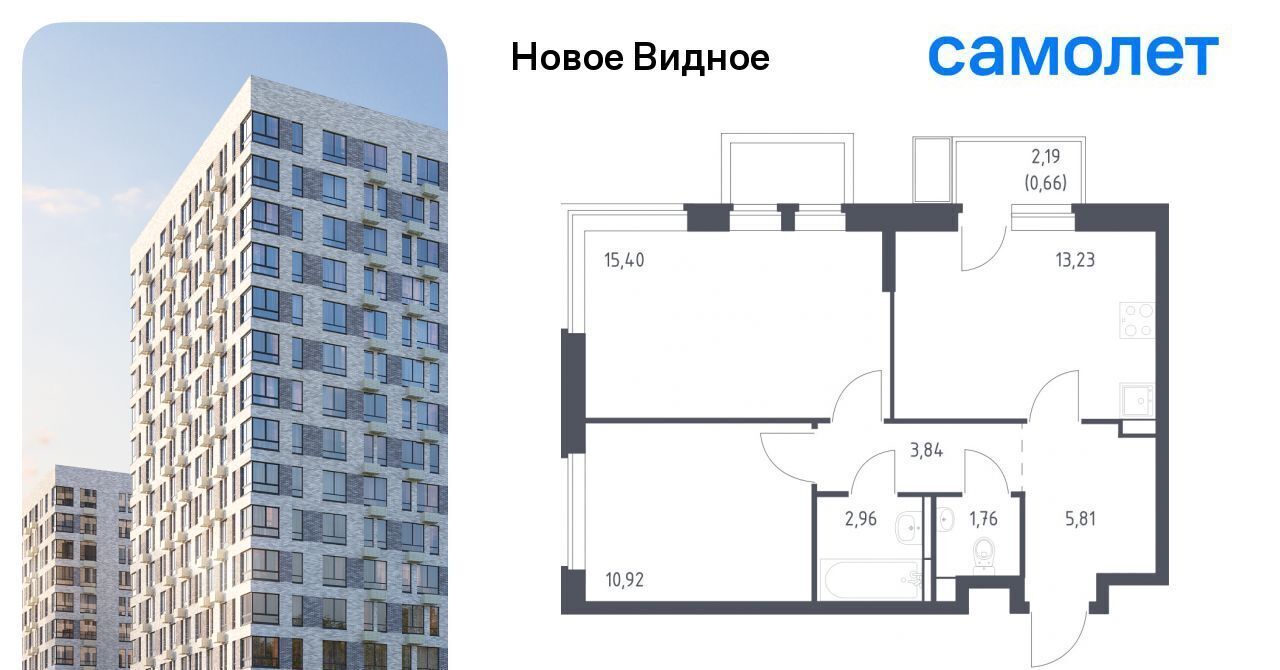 квартира г Видное ЖК «Новое Видное» Бирюлёво фото 1