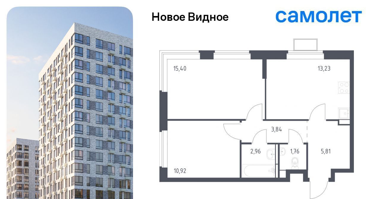 квартира г Видное ЖК «Новое Видное» Бирюлёво фото 1