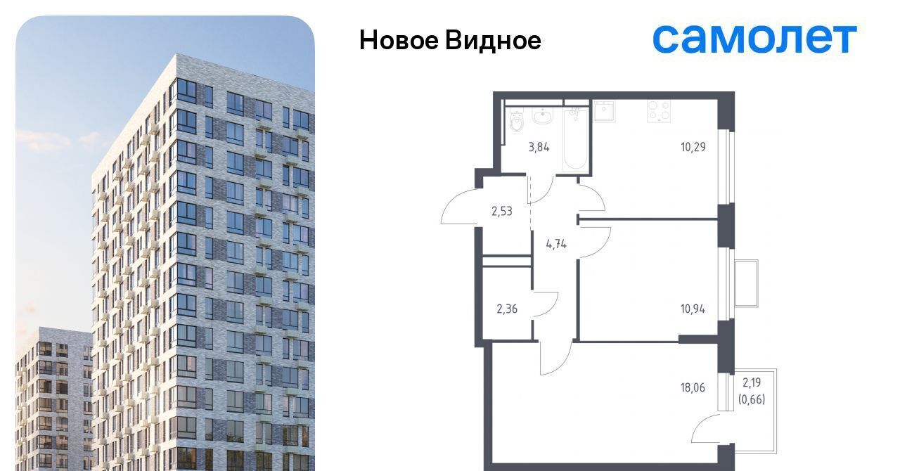 квартира г Видное ЖК «Новое Видное» Бирюлёво фото 1