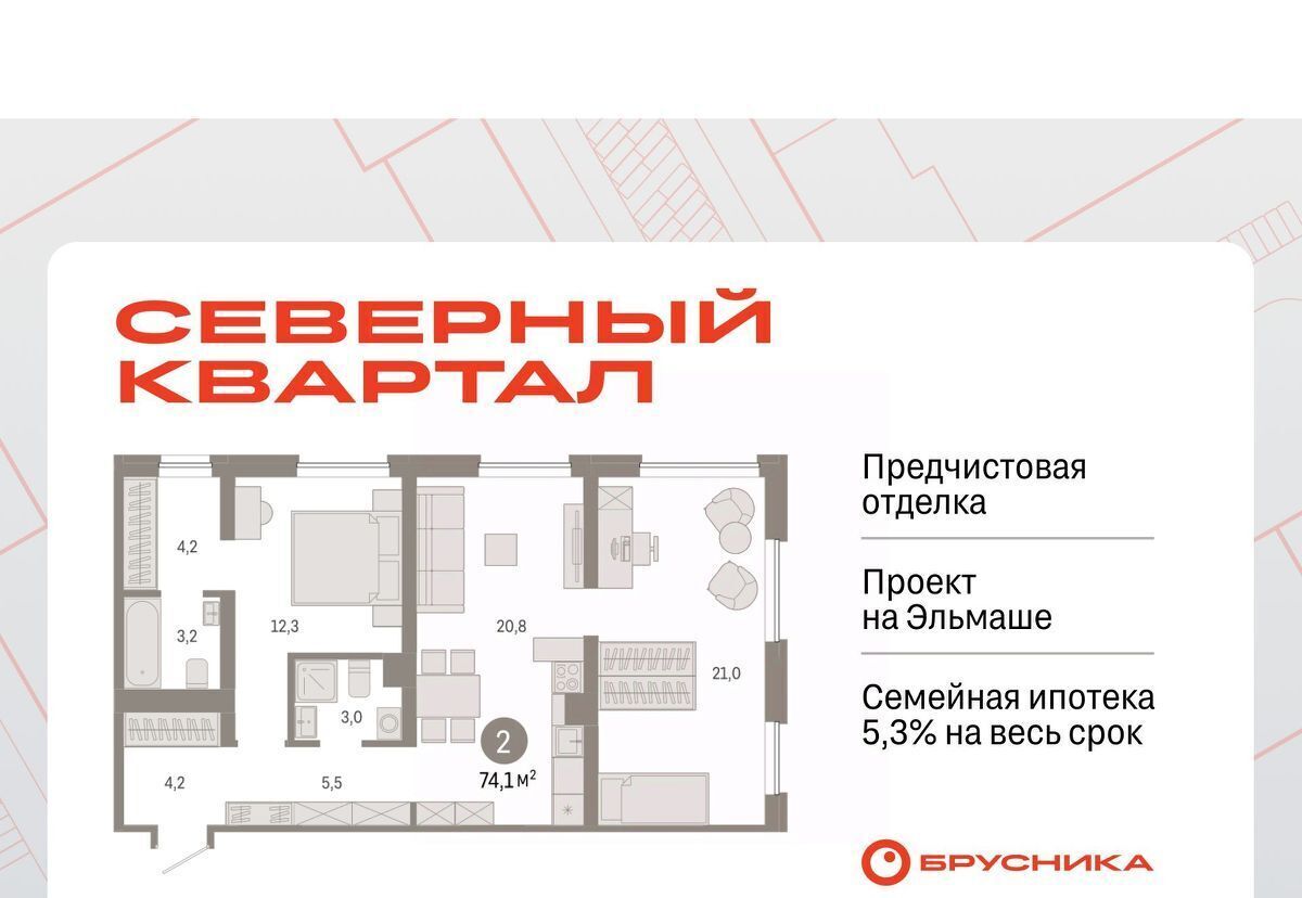 квартира г Екатеринбург Машиностроителей Эльмаш пер Механический жилрайон фото 1