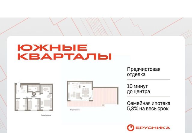 ЖК Южные Кварталы жилрайон фото