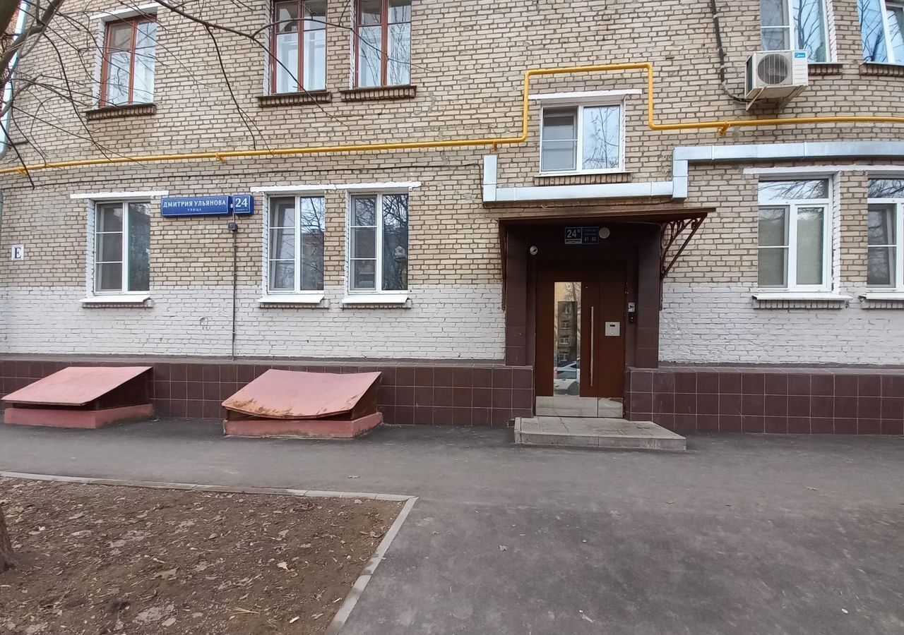 свободного назначения г Москва метро Академическая ул Дмитрия Ульянова 24к/4 фото 5