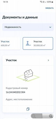 Татарско-Янтыковское сельское поселение, Лаишево фото