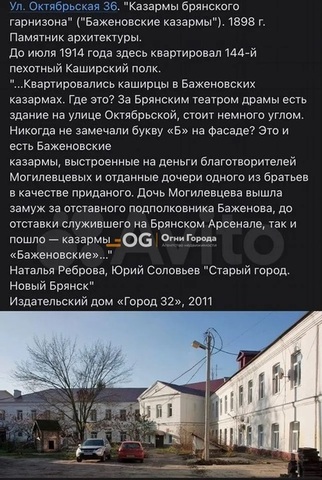 ул Октябрьская 36 фото