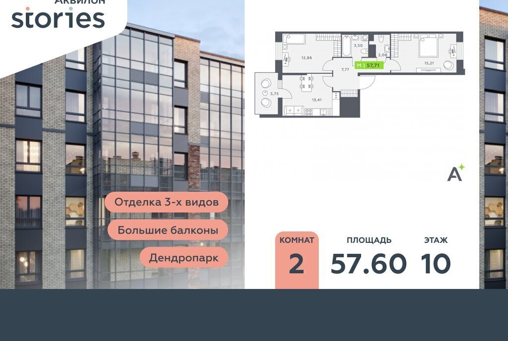 квартира г Кудрово Северное Кудрово ул Солнечная 10к/1 Улица Дыбенко фото 1