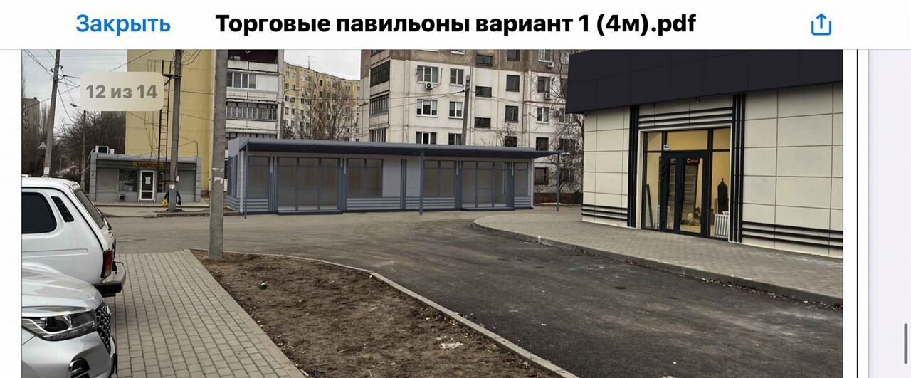 торговое помещение г Волгоград р-н Тракторозаводский Посёлок ГЭС ул им. Колумба 18 фото 5