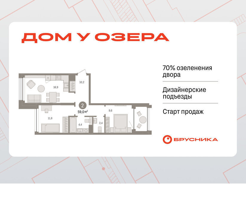 квартира г Тюмень ул Газовиков 36 ЖК Европейский Центральный административный округ фото 1