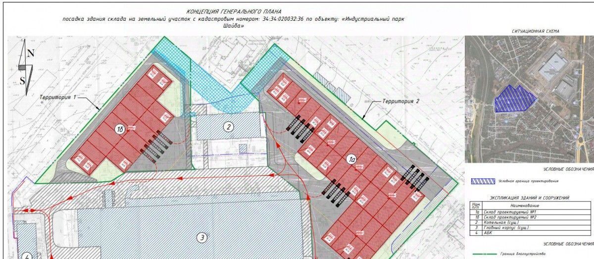 производственные, складские г Волгоград р-н Краснооктябрьский ул им. Пржевальского 20 фото 2
