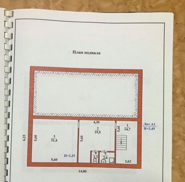 офис г Волгоград р-н Дзержинский ул Краснополянская 55/4 фото 3