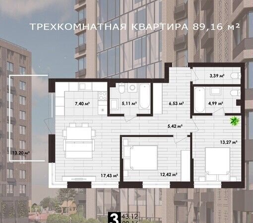 квартира г Оренбург р-н Ленинский пр-кт Гагарина ул. Алтайская Восточная 5-й проезд, блок-секция 1/1 фото 2