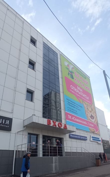 торговое помещение г Красноярск р-н Железнодорожный ул Новосибирская 7 фото 1