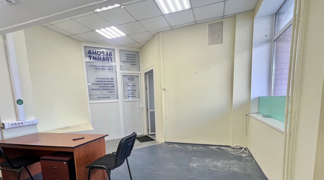 торговое помещение г Архангельск р-н Ломоносовский округ пр-кт Ломоносова 144 фото 4