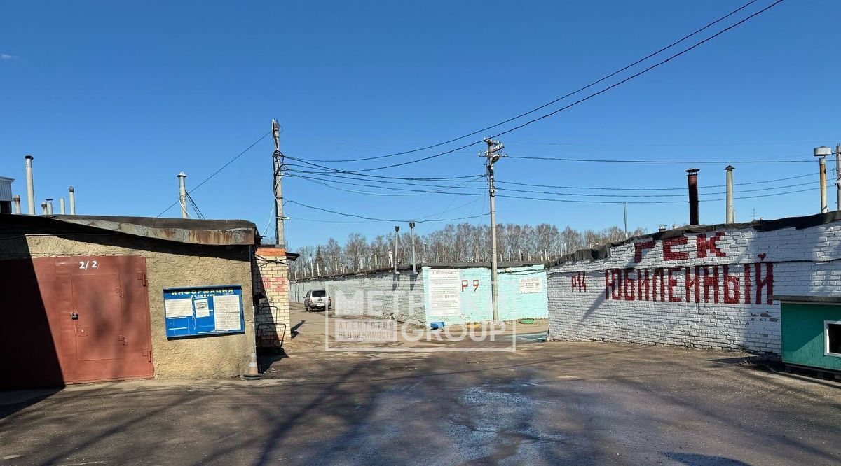 гараж г Ивантеевка ул Южная Пушкинский городской округ фото 4