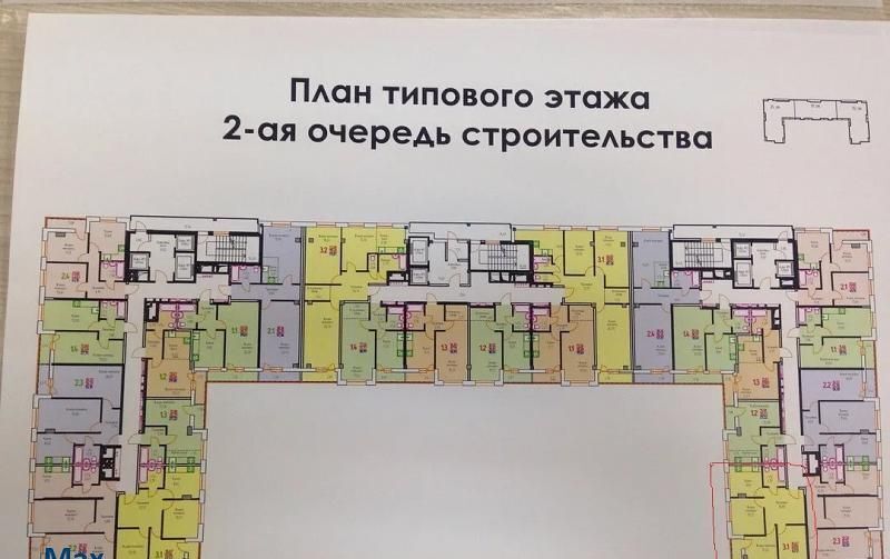 квартира г Пермь р-н Свердловский ул Василия Татищева 6 фото 13