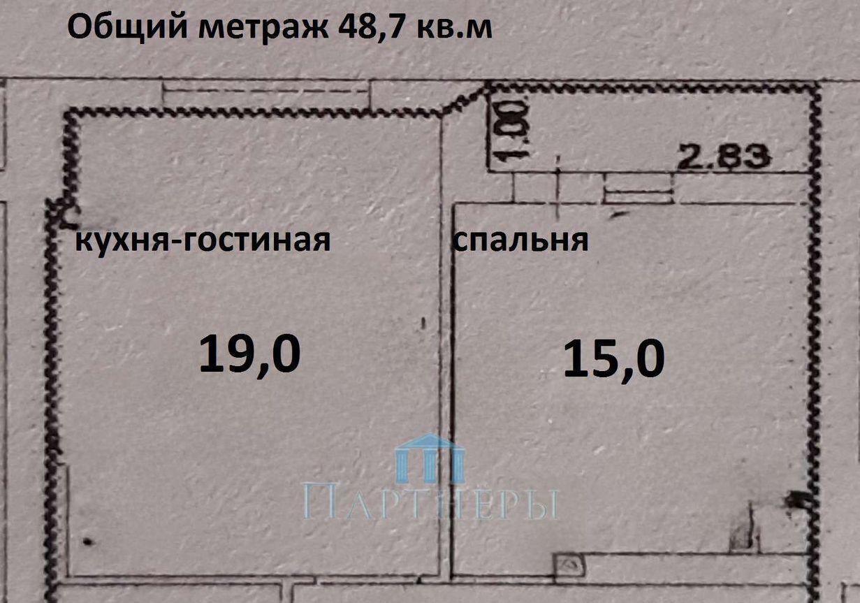 квартира г Самара р-н Железнодорожный Московская ул Тухачевского 80 фото 12