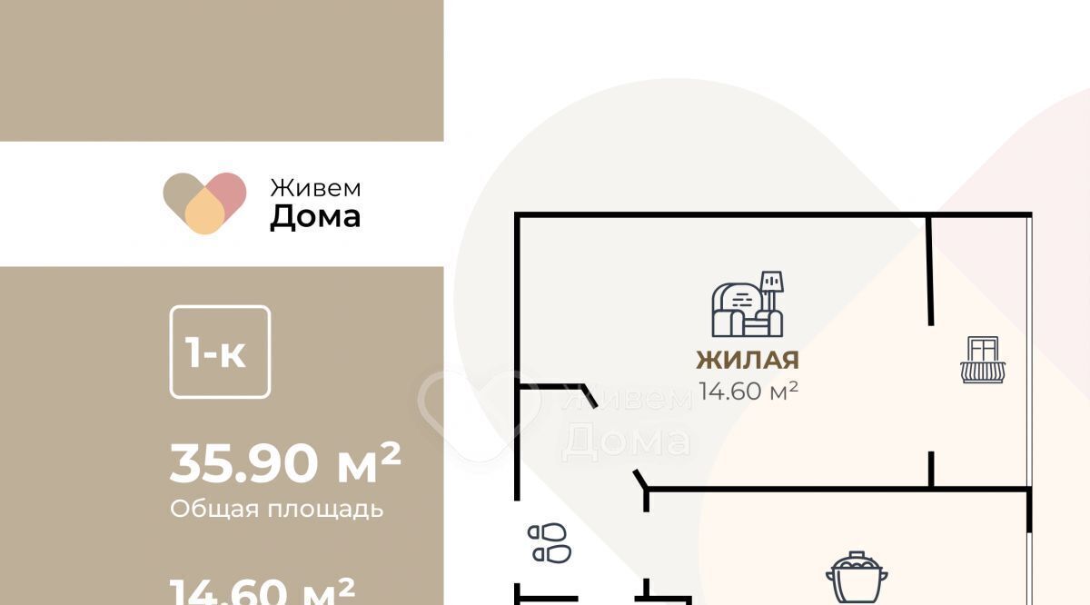 квартира г Волгоград р-н Кировский ул Санаторная 18 фото 2