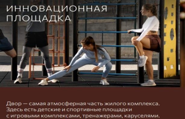 квартира г Тюмень р-н Ленинский ул Новаторов 28 ЖК «‎Новатор» Ленинский административный округ фото 10