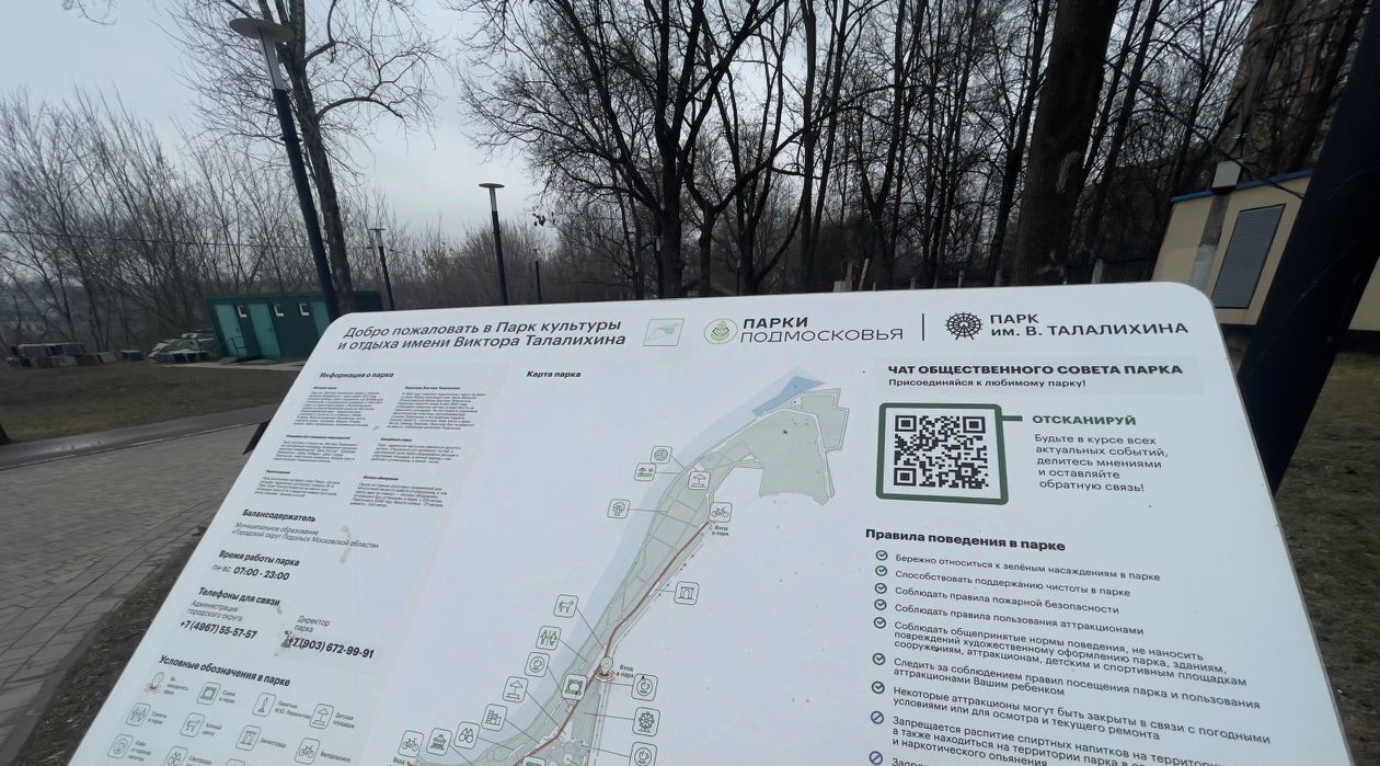 квартира г Подольск проезд Парадный 8 Подольск фото 23