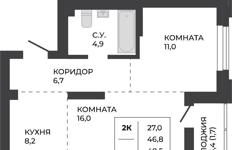 квартира г Барнаул р-н Индустриальный ул Шумакова 7к/2 фото 1