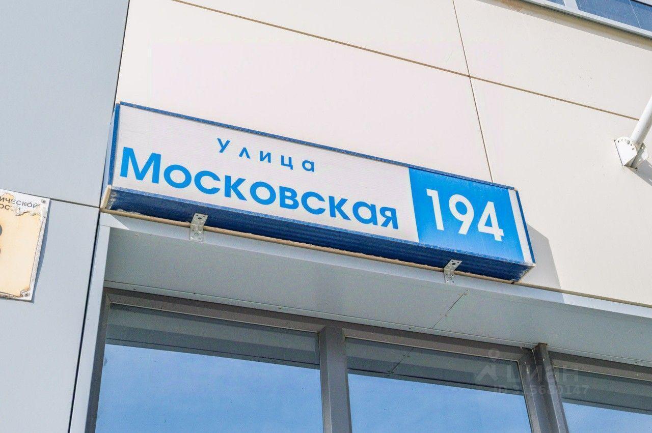 квартира г Екатеринбург р-н Ленинский ул Мартовская 194 фото 2