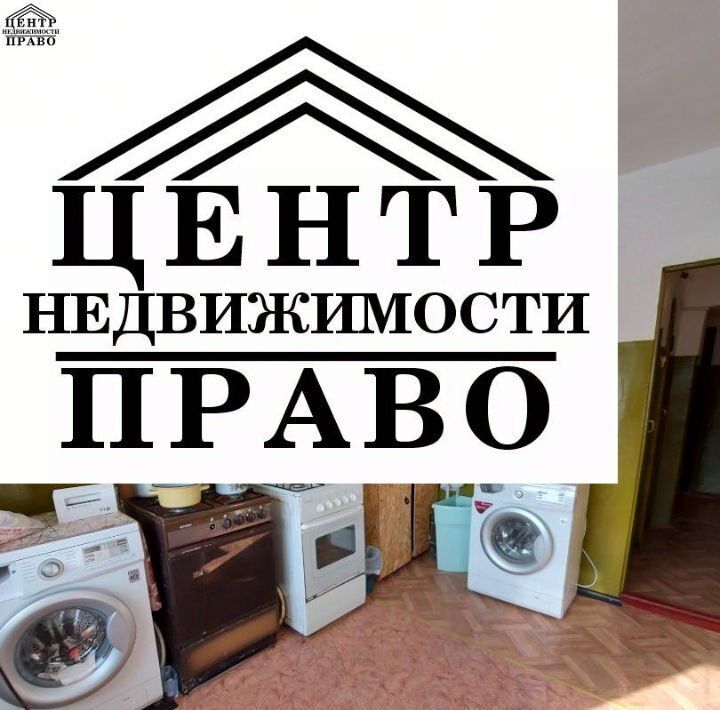 комната г Сызрань ул Декабристов 396 фото 4