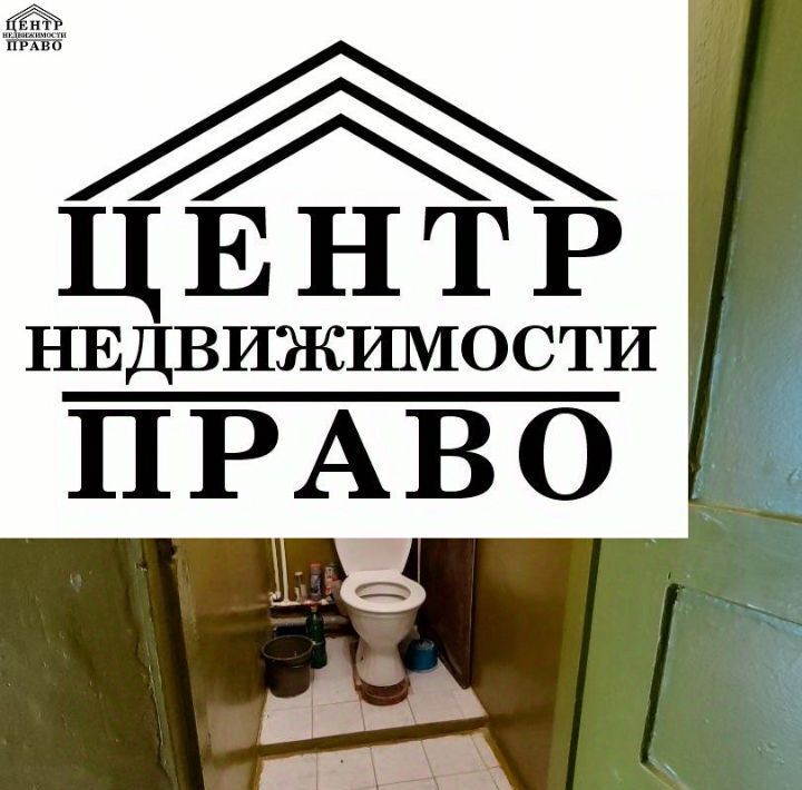 комната г Сызрань ул Декабристов 396 фото 7