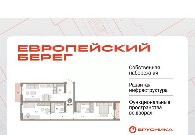 р-н Октябрьский микрорайон «Евроберег» с 49 фото