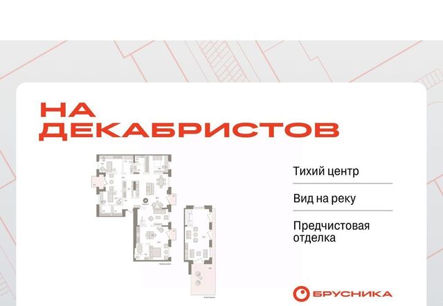 р-н Октябрьский дом 53с фото