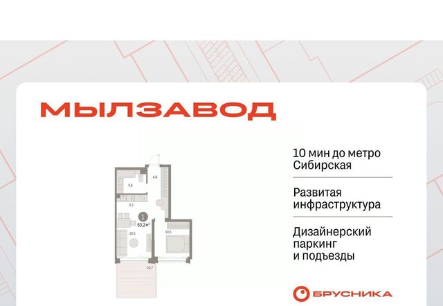 р-н Центральный ЖК Мылзавод фото