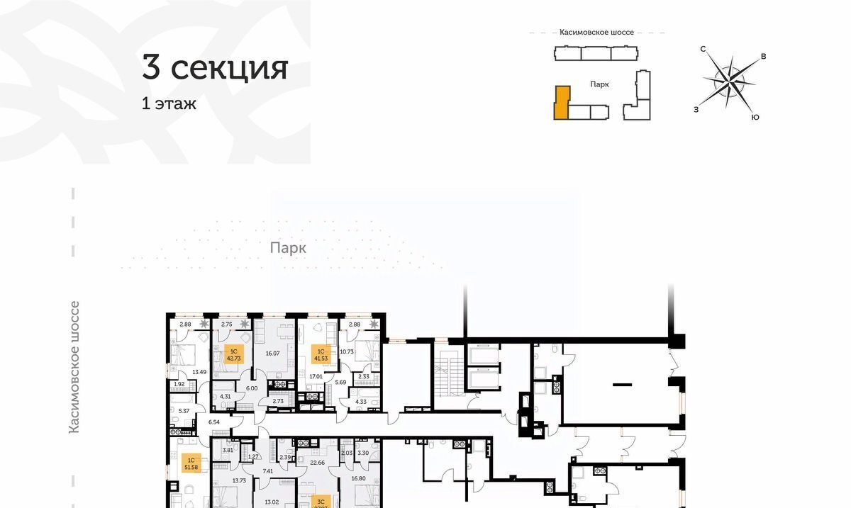 квартира г Рязань р-н Советский ул Гражданская 19 фото 3