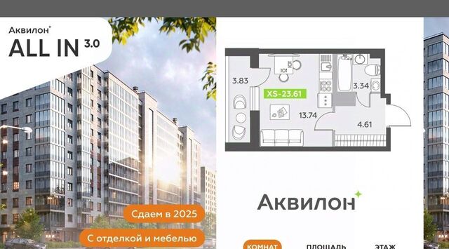 метро Достоевская фото
