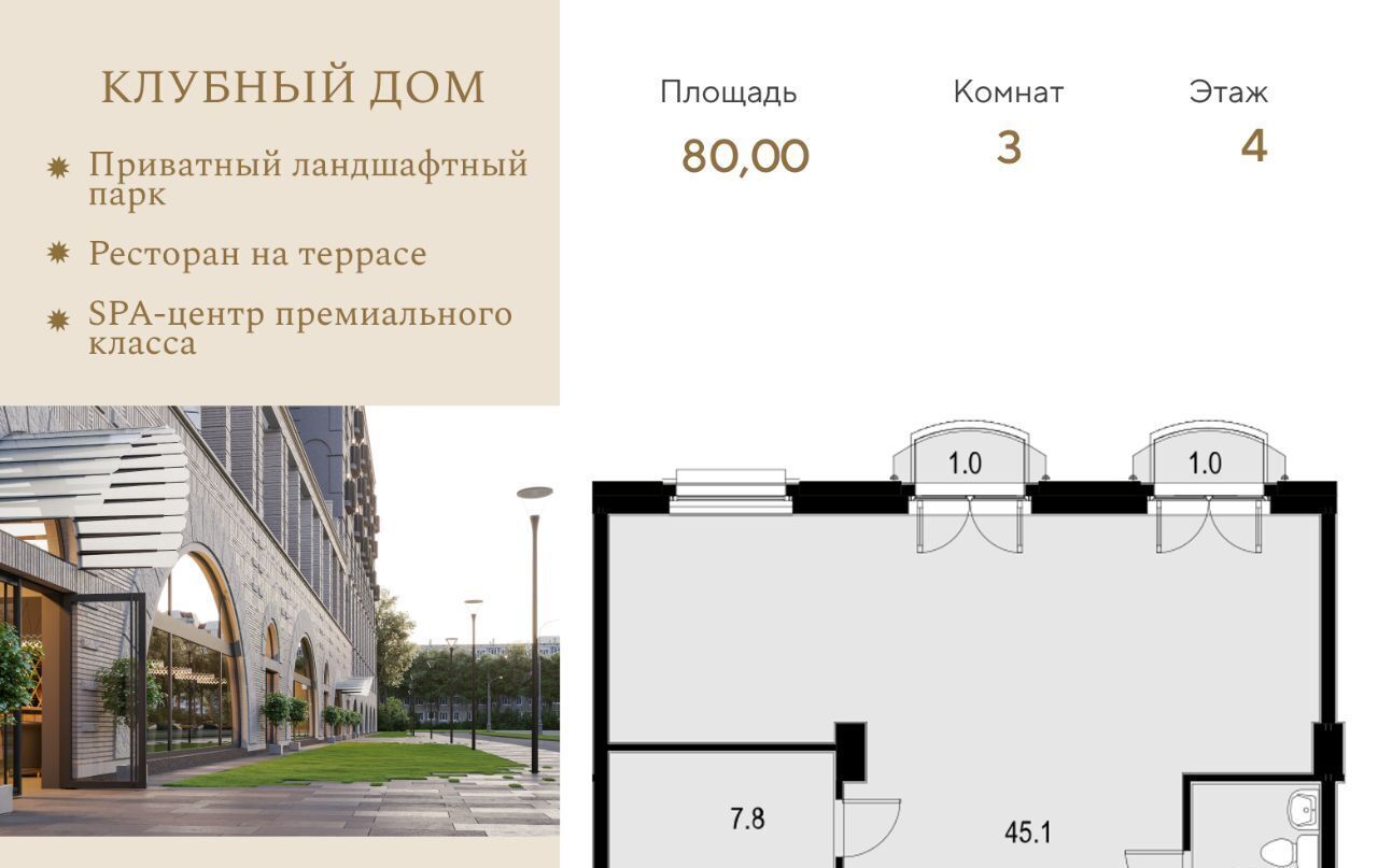 квартира г Москва метро Народное Ополчение ул Саляма Адиля 2а муниципальный округ Хорошёво-Мнёвники фото 1