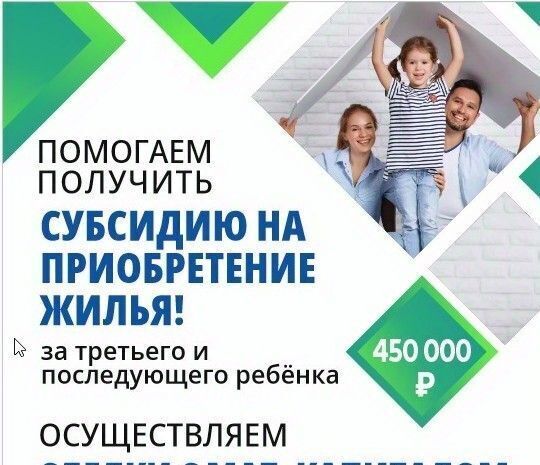 комната г Рубцовск ул Громова 14 фото 8