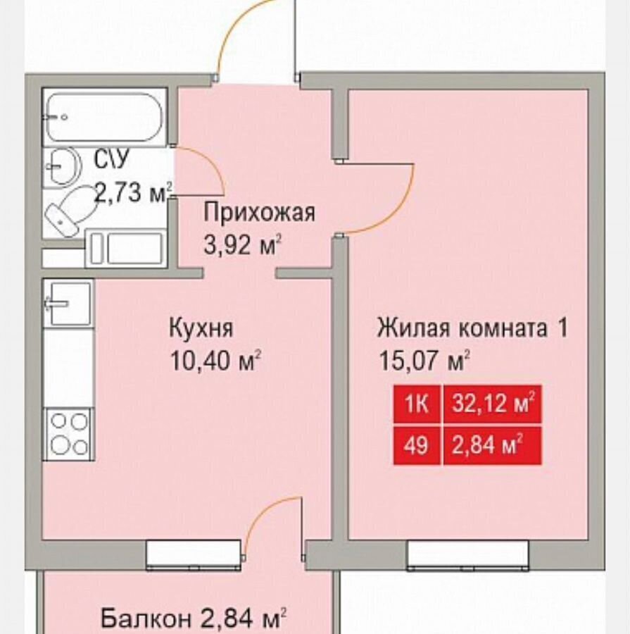 квартира г Нижний Новгород р-н Автозаводский ул Бориса Видяева 21 фото 9