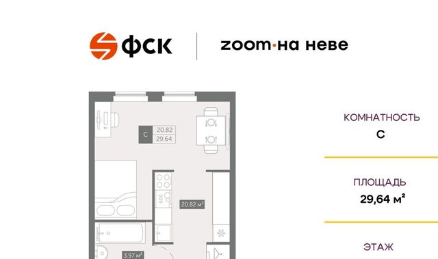 метро Улица Дыбенко ул Архивная 5 ЖК апартаментов «ZOOM на Неве» фото