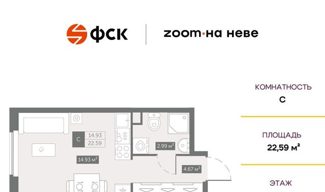 метро Улица Дыбенко р-н Невский ул Архивная 5 ЖК апартаментов «ZOOM на Неве» фото