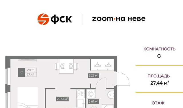 метро Улица Дыбенко р-н Невский дом 5 ЖК апартаментов «ZOOM на Неве» фото