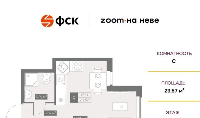метро Улица Дыбенко р-н Невский ул Архивная 5 фото