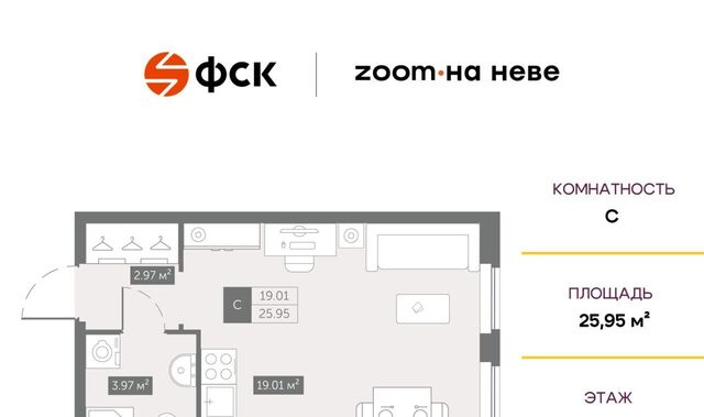 метро Улица Дыбенко р-н Невский ул Архивная 5 ЖК апартаментов «ZOOM на Неве» фото