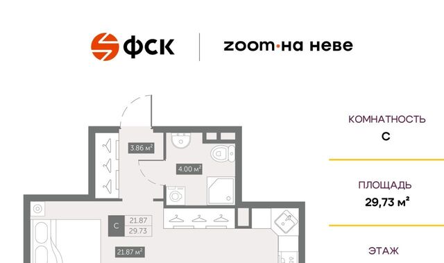 метро Улица Дыбенко ул Архивная 5 ЖК апартаментов «ZOOM на Неве» фото