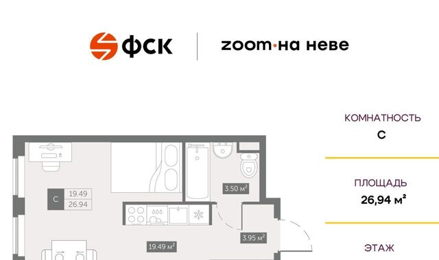 метро Улица Дыбенко ул Архивная 5 ЖК апартаментов «ZOOM на Неве» фото