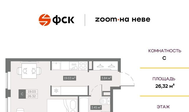 метро Улица Дыбенко ул Архивная 5 ЖК апартаментов «ZOOM на Неве» фото