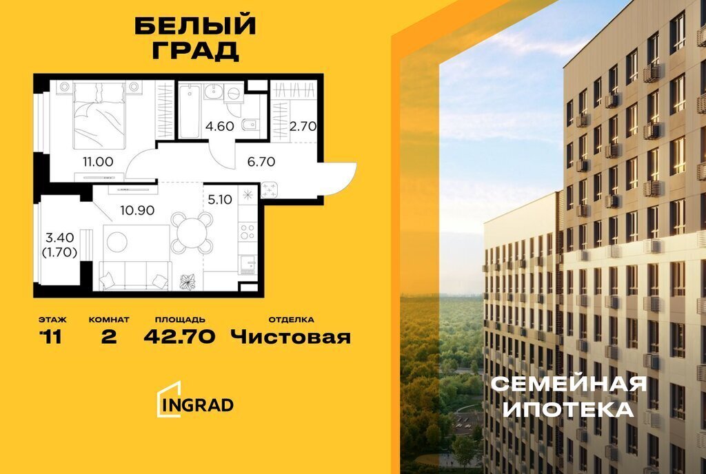 квартира г Мытищи ЖК «Белый Grad» 12/3 Медведково фото 1