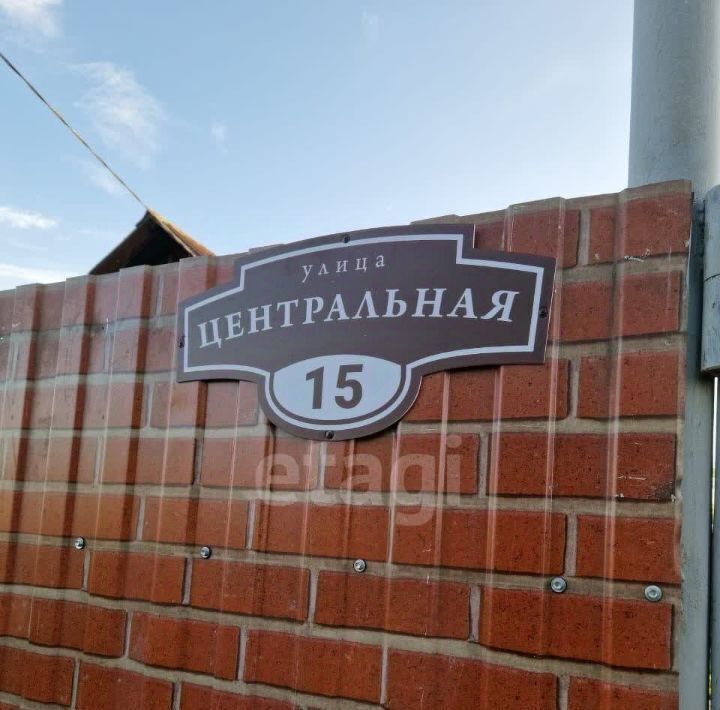 дом г Нижний Тагил п Баклушина ул Центральная 15 фото 7