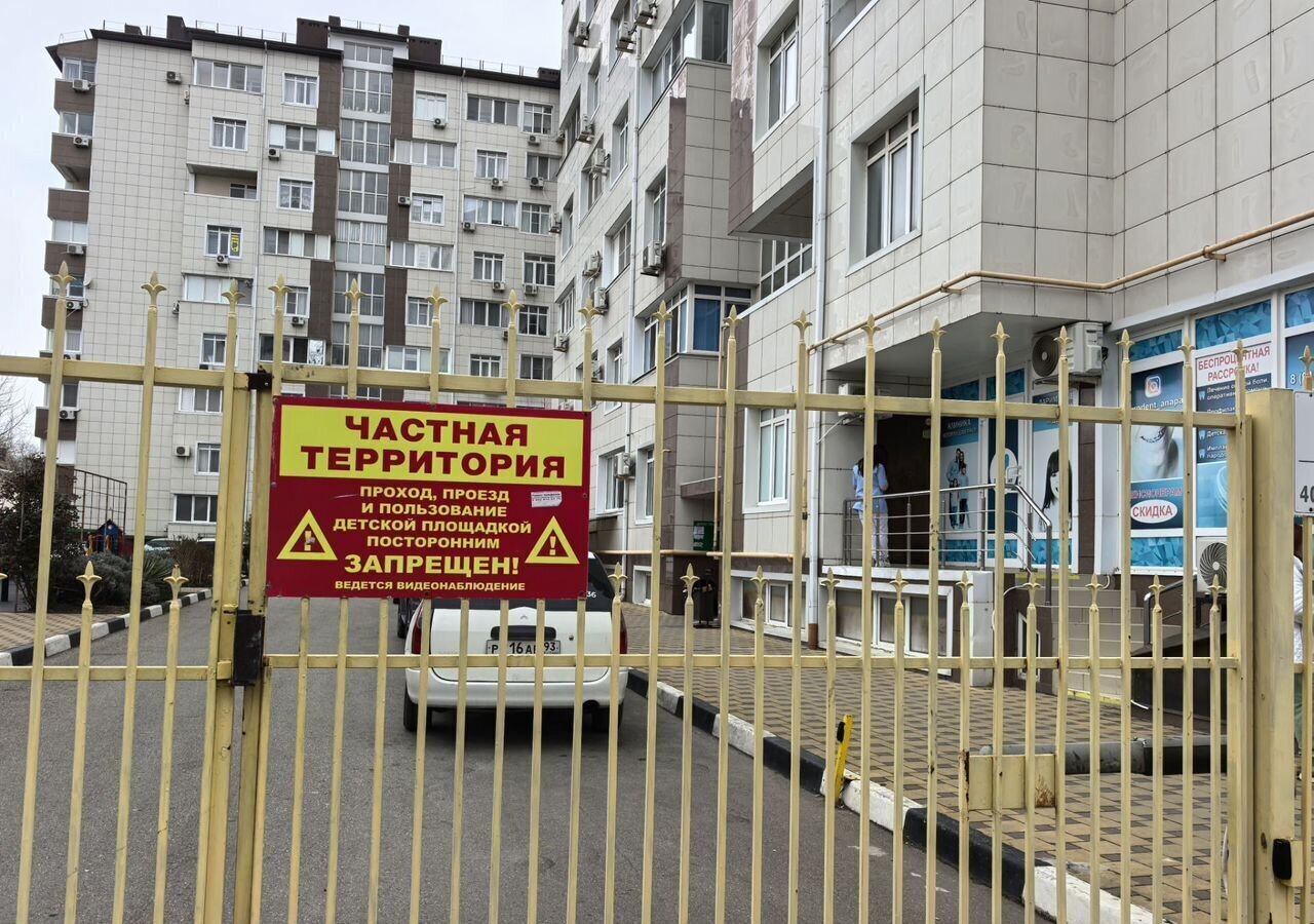 квартира р-н Анапский г Анапа ул 40 лет Победы 114 фото 15